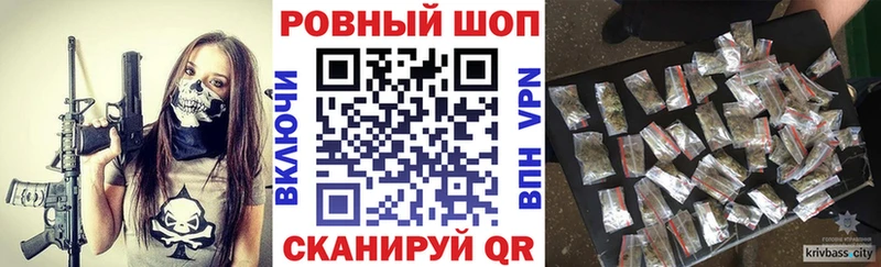 Купить закладку Alpha PVP  МАРИХУАНА  МЕФ  Галлюциногенные грибы  МДМА  ГАШ  Михайлов
