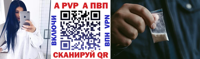 Купить  Михайлов  Alfa_PVP Соль 