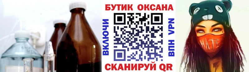 Бутират 1.4BDO Михайлов