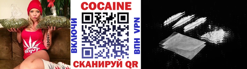 КОКАИН VHQ  Купить где  Михайлов 