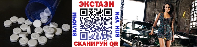 Купить закладки  Михайлов  ЭКСТАЗИ круглые 