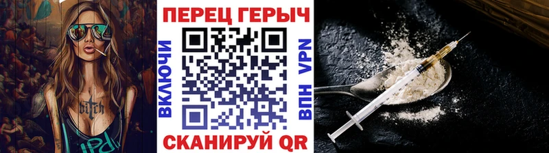 ГЕРОИН VHQ  Купить  Михайлов 