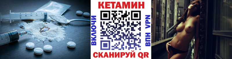 Купить закладки  Михайлов  КЕТАМИН ketamine 