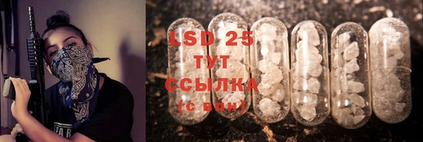 прущая мука Навашино
