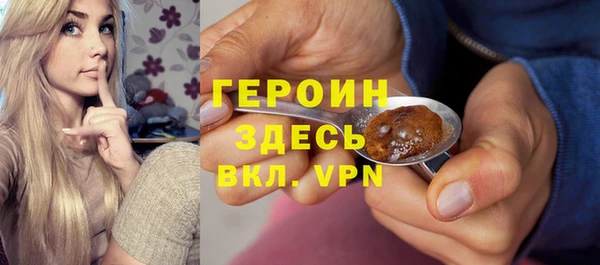 первитин Наволоки
