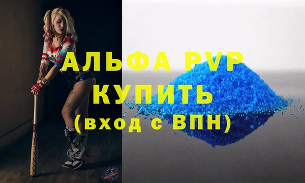 первитин Наволоки