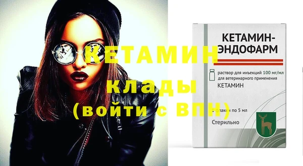 первитин Наволоки