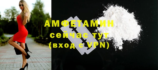 первитин Наволоки
