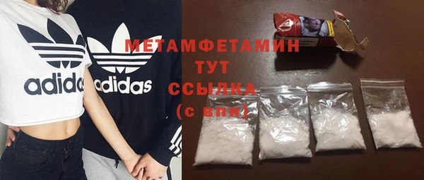 прущая мука Навашино
