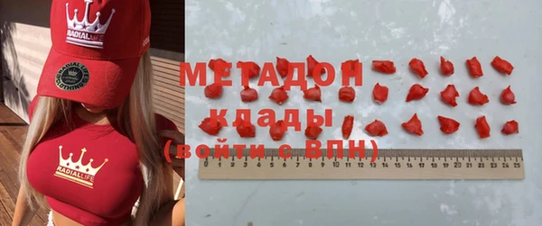 первитин Наволоки