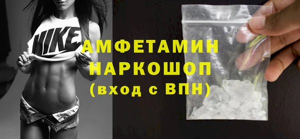 первитин Наволоки