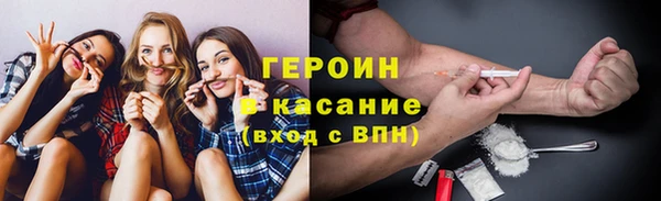 первитин Наволоки