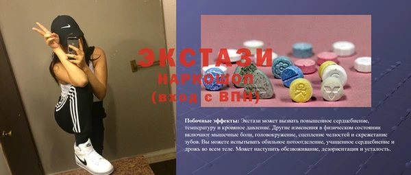 прущая мука Навашино