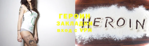 первитин Наволоки