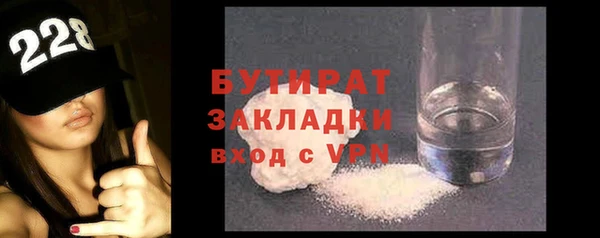 первитин Наволоки