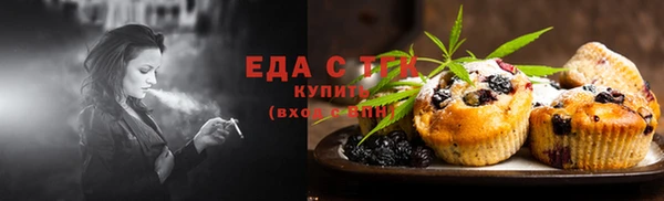 прущая мука Навашино