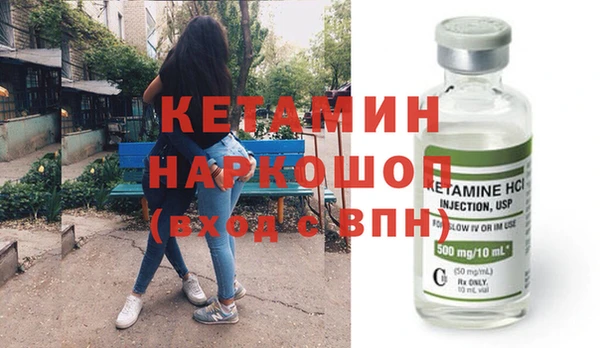 первитин Наволоки