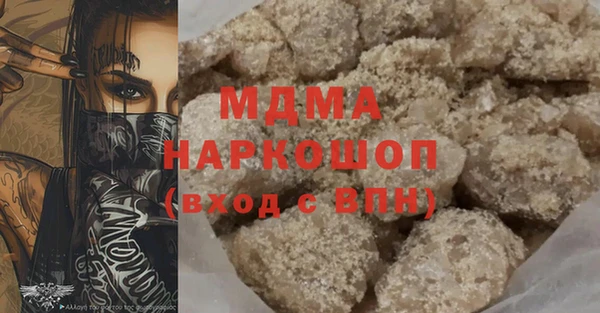 прущая мука Навашино