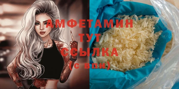первитин Наволоки