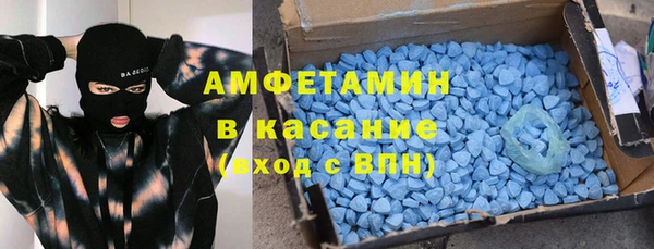 первитин Наволоки