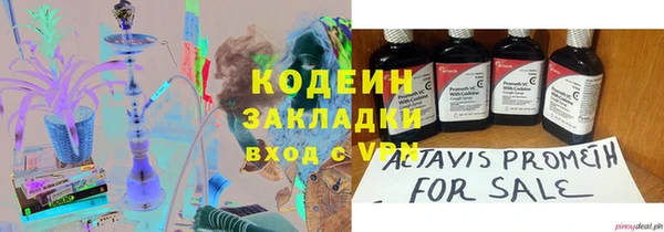 первитин Наволоки