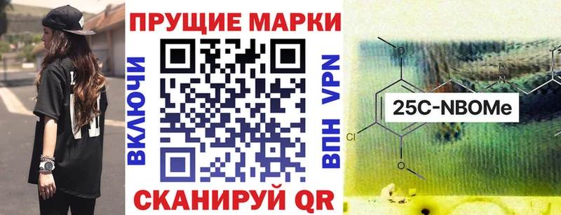 Марки N-bome 1,8мг  Купить закладки  Михайлов 